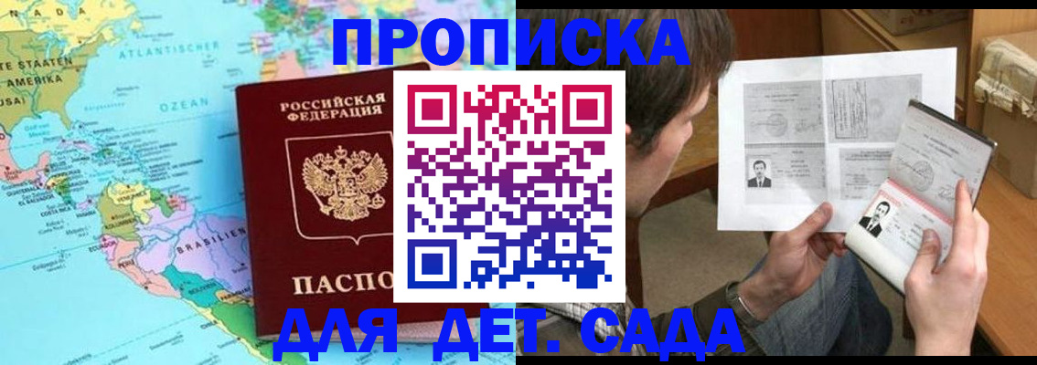 временная регистрация госуслуги в Хилке